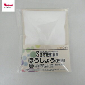 CraftCafe Someruni\j ڂ傤(䊏) 200g { | Fi   ZFo₷Ȃ  ޗ pi g[JC