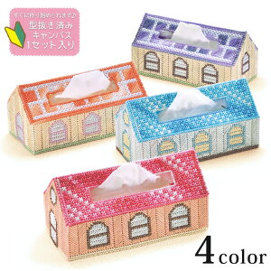 �L�����o�X��| ���^���b�N���[���ō�� ���킢�����Ƃ̃e�B�b�V���J�o�[ | ��|�L�b�g ��Â���L�b�g ���N��| ���^���b�N���[���L�b�g �e�B�b�V���P�[�X