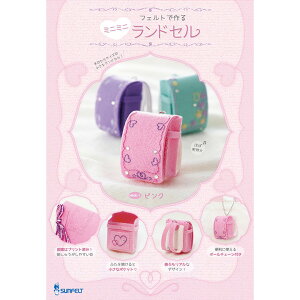 tFgō hJ ~j~j hZ sN MMR-1 | tGg Lbg tFg ANZT[  TtGg ߂ӂJ[ pXe hイ