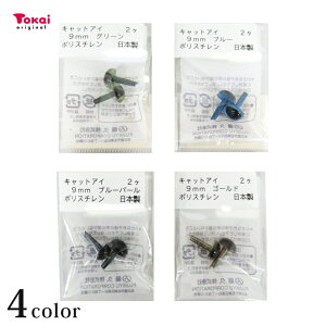 CraftCafe LbgEAC 9mm 2 L̖ p[c  D ҂݂ ڋ | LbgAC 9mm  21g { O[ u[ u[p[ S[h lR ˂  h[AC 