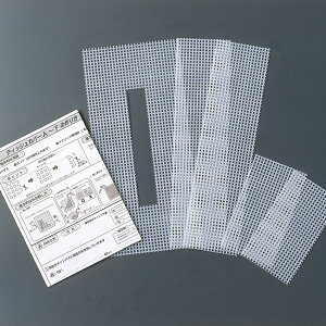 ティッシュカバー用 型抜きキャンバス(2セット入り) KC-900 | パナミ手芸 メタリック手芸 紐手芸 リハビリ手芸 デイケア コンパクトサイズ対応