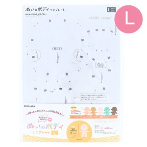 KIYOHARA ʂ̃{fBev[g LTCY NUB-04  |   ʂ ʂ ʂ h[  nhCh 킢 ȒP |[Y l` ʂ 