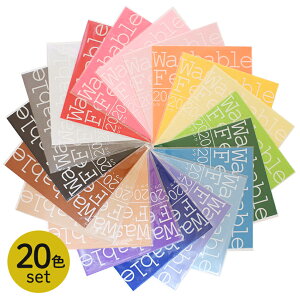 ܂Ƃߔ EHbVu tFg 20×20cm Zߔ20F | J[tFgn z p[c tGg }XRbg ܂܂