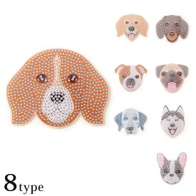 ◎ビーズPUSH！◎ ダイヤモンドフィックス コースターキット 犬 | ビーズキャンバスアート 貼り付け 刺しゅう インテリア フレーム