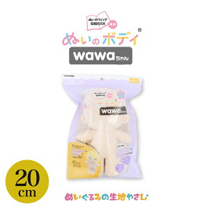 KIYOHARA wawa ʂ̃{fBf 20cm ~N |   ʂ IWi ʂ ʂ h[  nhCh 킢 ȒP f S l` ʂ 20cm {fB