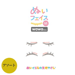 KIYOHARA wawa ʂtFCXby M ߂߃A\[g EA |   ʂ ʂ ʂ h[  by nhCh 킢 ȒP |[Y l` ʂ 