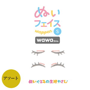 KIYOHARA wawa ʂtFCXby S ߂߃A\[g EA |   ʂ ʂ ʂ h[  nhCh 킢 ȒP |[Y l` ʂ 