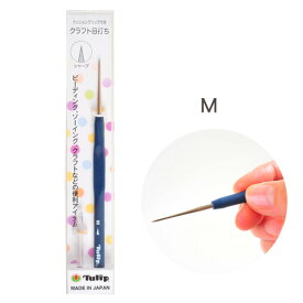 クッショングリップ付きクラフト目打ち M 【メール便可】 クラフト 目打ち | クラフト 目打ち