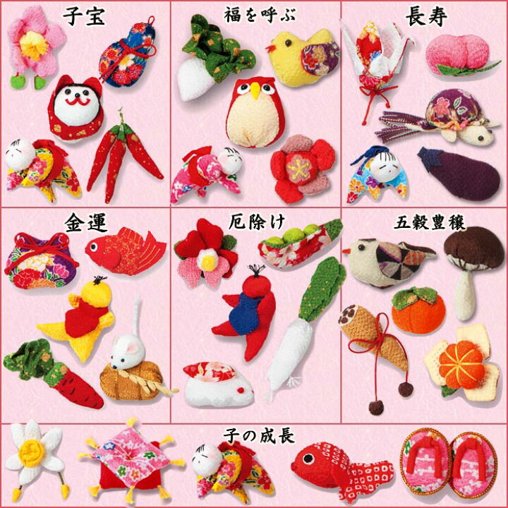楽天市場】ちりめん細工キット つるし飾り 京ちりめん下げ飾り7本 