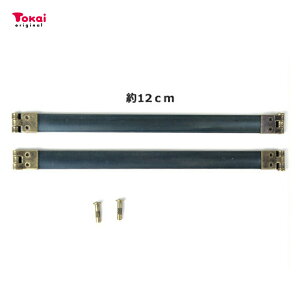  ol 12cm AeB[NS[h 2 | |pi ޗ |ޗ |p  nhCh ΂ˌ ol p[c Ntgp[c z RCP[X |[` K g[JC