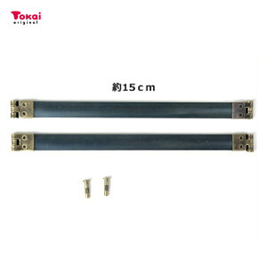  ol 15cm AeB[NS[h 2 | |pi ޗ |ޗ |p  nhCh ΂ˌ ol p[c Ntgp[c z RCP[X |[` K g[JC