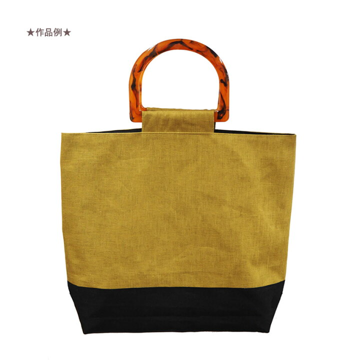 楽天市場】バッグマイスター べっこう調ハンドル D型 S 13cm 2本入  