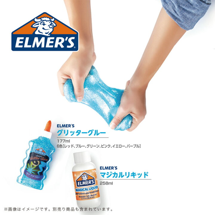 楽天市場 エルマーズ スライム用 グリッターグルー 177ml 6oz Elmer S Glitter Glue スライムカラー スライム色付け材 スライムクリアカラー 手芸材料の通信販売 シュゲール