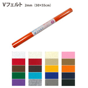 VtFg 2mm 50×55cm S20F |GXe EHbVu tFg | TtFg 50×55cm 2mm |GXetFg d ntFg J[ Fɂ