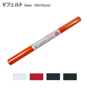 VtFg 3mm 50×55cm S4F |GXe EHbVu tFg | TtFg 50×55cm 3mm |GXetFg d ntFg J[ Fɂ DIY|ޗ