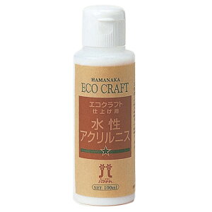 n}iJ GRNtgpi ANjX 100ml | Ntg