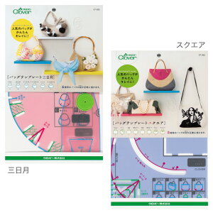 Cɓ̐nō낤I obOev[g Ntg 𗧂pi ev[g