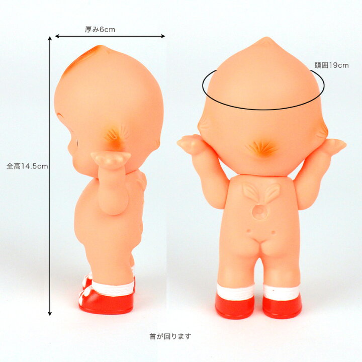 楽天市場】キューピー人形 15cm 靴付オビツキューピー赤 OBKP150-KR 