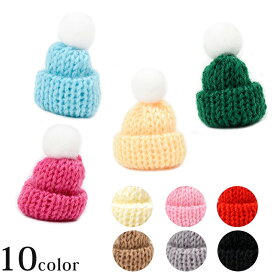 ミニニットパーツ 帽子 MRP-62〜71 | 推し活 推し ぬい ぬい活 ぬいぐるみ ドール 手作り ハンドメイド かわいい 簡単 ポーズ 人形