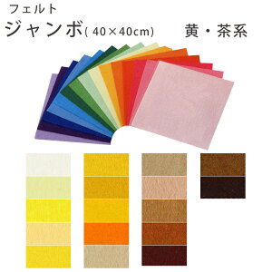 tFg W{ En SUNFELT b tFg| tGg TtGg