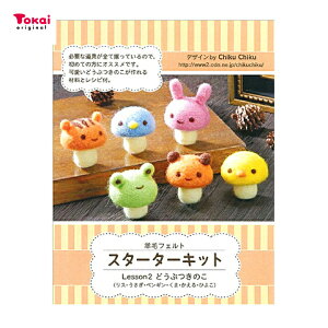 rуtFg X^[^[Lbg Lesson2 ǂԂ̂ | Ntg tFg| rуtFgLbgg[JC