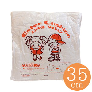 GXeNbV 35cm | g[JC Ntg 𗧂pi낢