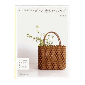 楽天市場 エコクラフト 本 花結び 本 雑誌 コミック の通販