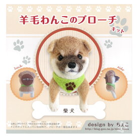 楽天市場 羊毛フェルト 犬 鼻の通販