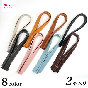 VN(25mm×60cm×2{) Ntg obOE|[`ޗ