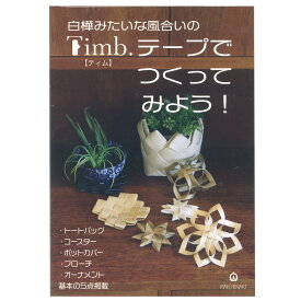 楽天市場 エコクラフト コースター 作り方の通販