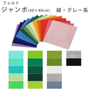 tFg W{ ΁EO[n SUNFELT b tFg| tGg TtGg