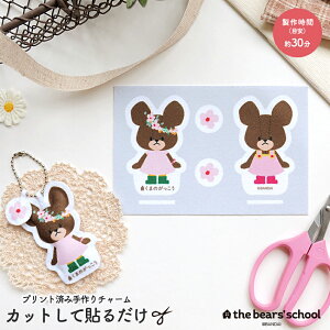 n}iJ ܂̂ WbL[ vgς `[ H481-100-001 | ܂ { tFg ȒP L[z_[ H | ċx