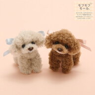 モフモフモール パピープードルキット | モフモフ モール モフモール ドール アニマル 動物 犬 いぬ イヌ…