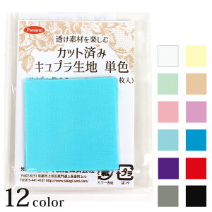 Jbgς݃Lvn PF 3.5×3.5cmp 20 | z n ޗ  JbgNX nhCh |pi zn ܂ݍ׍H