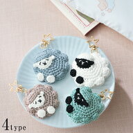 干支キット Mignonでつくる すやすやひつじチャーム | 手芸キット 手編み 干支 ひつじ 未 羊 手作りキッ…