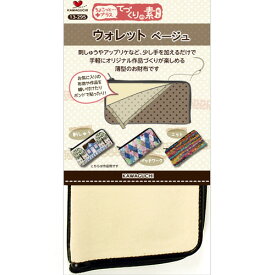 楽天市場 財布 手作りキットの通販 楽天市場 財布 手作りキットの通販