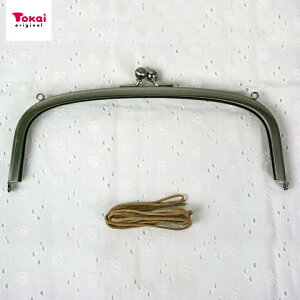 口金カン付き 20.5cm シルバー(紙ひも付き)【メール便可】 | 手芸用品 材料 手芸材料 手芸用 手作り ハンドメイド がま口 ガマ口 がま口金 がま口金具 パーツ クラフトパーツ 金具 トーカイ