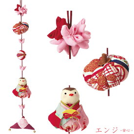 京ちりめん下げ飾り 願いの糸 エンジ 安心 | クラフト 和調手芸 下げもの つるし飾り 吊るし飾り 飾り キット 手芸 手芸用品 手作り 手作りキット 手芸キット 和雑貨 インテリア ハンドメイド ちりめん細工
