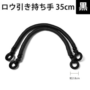 E  35cm | g[JC Ntg 𗧂pi  ̑