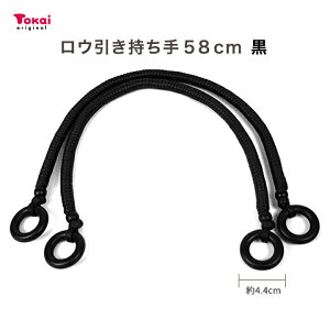 E  58cm | g[JC Ntg 𗧂pi  ̑