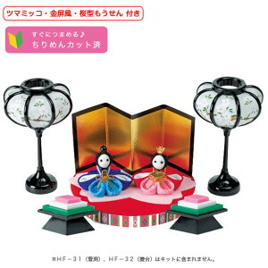 ЂȍՂLbg ܂ݍ׍Ĥ܂߂܂ݐ | Ntg a|