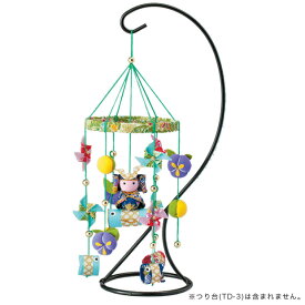 つるし飾りの端午の節句 緑 【メール便可】 | クラフト 和調手芸 吊るし飾り つるし飾り 飾り キット 手芸 手芸用品 手作り 手作りキット 手芸キット 和雑貨 インテリア ハンドメイド ちりめん細工