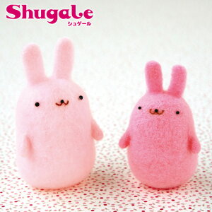 ハマナカ アクレーヌキット ぷにゅぷにゅマスコット ウサギ | クラフト フェルト手芸 アクレーヌ 手作り 手芸キット 手作りキット キット フェルト マスコット 羊毛フェルト フェルティング