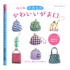 めがねケース かわいい 本 Cd Dvdの人気商品 通販 価格比較 価格 Com