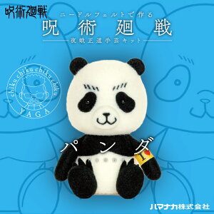 y݌ɏzj[htFgō p 鐳|Lbg p_ | AN[kLbg Aj p 鐳 | rуtFgLbg n}iJ ς