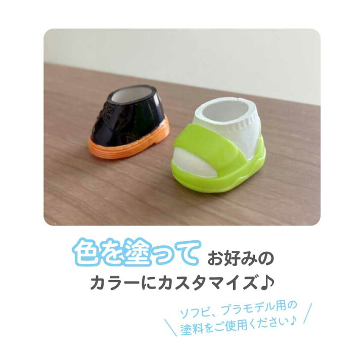 楽天市場】ぬいシューズS スニーカー | 推し活 推し ぬい オリジナル 