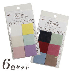 iÂ̂܂ݍ׍H Jbgς݃Rbgn 3.5×3.5cmp A\[gZbg | ܂ݐn ` JbgNX z ޗ nhCh 