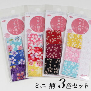 ܂ݍ׍H Jbgςݐn ~j 3FZbg 2.5×2.5cm | ^JM@ pi~ Panami n zn JbgNX ޗ ~jTCY nhCh |pi ԕ