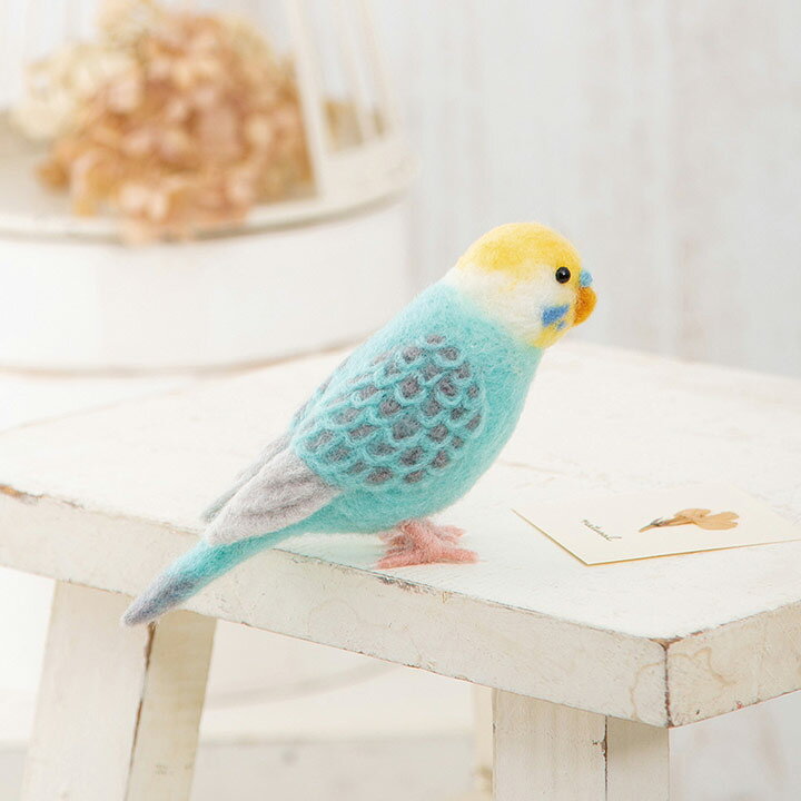 楽天市場 ハマナカ アクレーヌでつくるかわいい小鳥 セキセイインコ パステルカラー H441 525 メール便可 キット フェルティング 手芸材料の通信販売 シュゲール 楽天市場 ハマナカ アクレーヌでつくるかわいい小鳥 セキセイインコ パステルカラー H441 525 メール便可 キット フェルティング 手芸材料の通信販売 シュゲール