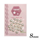 つまみ細工用 樹脂半円パール 8mm （約20個） | プラスチック製 樹脂パールパーツ つまみ細工 花芯 パーツ 材料 手芸 ハンドメイド 手作り